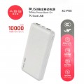 ABS 3C-P08 3C Dual USB + Type C Safety Power Bank 10000mAh Ultra-Thin 