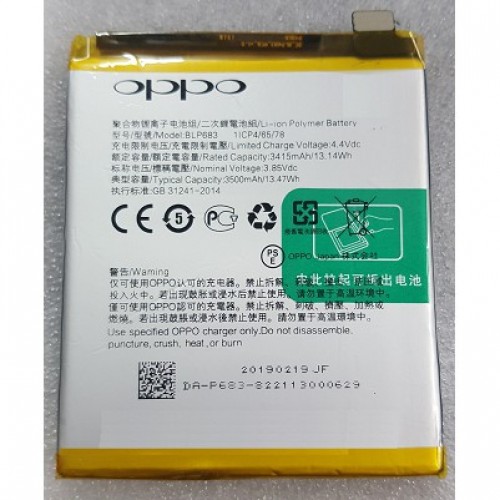 oppo a71 battery model