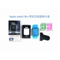 2 x Clear Apple Watch Screen Protector For Apple Watch SE 44mm