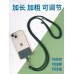 6mm Universal phone lanyard, Neck Strap, Fit all Smartphones [Sky Blue]