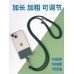6mm Universal phone lanyard, Neck Strap, Fit all Smartphones [Grey]