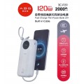 ABS 3C-P29 3C  Fast Charge thin Power Bank 20000mAh LED Display 120W Built-in 2 Cables [white]