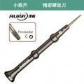 RuiQi High-end Screwdriver Pentagon 5-point for iPhone 4 4S 5 6 7 8 x xs 11 12 13 14 15 16 bottom screws