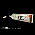 B-7000 Industrial Glue Adhesive For Mobil Phone Frame & Touch Screen 110ml B-7000 Industrial Glue Adhesive For Mobil Phone Frame & Touch Screen 110ml