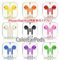 Colour Handsfree Headphone earphone for MP3 Iphone 6 6S 6+ 6S+ 5 5s 4 4s ipad ipod [White]