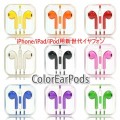 Colour Handsfree Headphone earphone for MP3 Iphone 6 6S 6+ 6S+ 5 5s 4 4s ipad ipod [Orange]