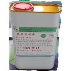 Circuit Board washing liquid